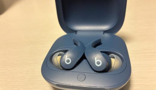 メルカリでBeats Fit Proを約6,000円で買ったら、とても良かった